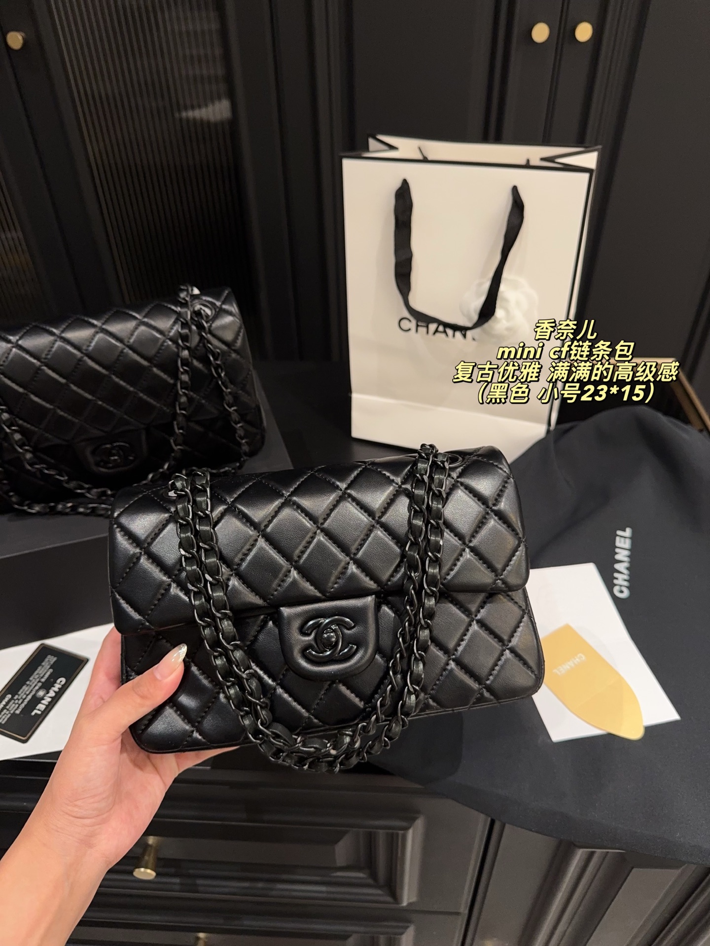 Chanel Mini CF Chain Bag