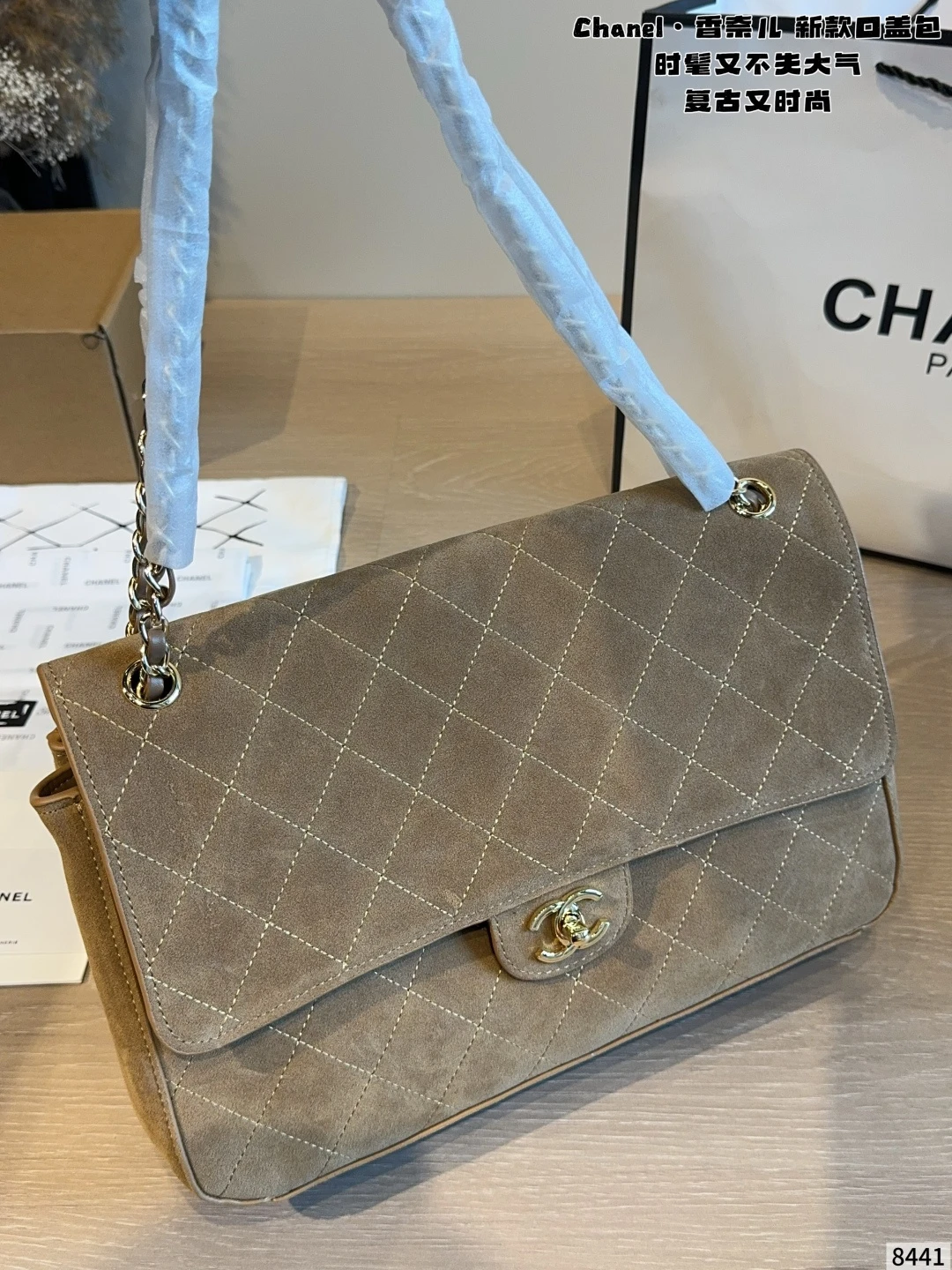Chanel 26S CF Maxi Flap Bag