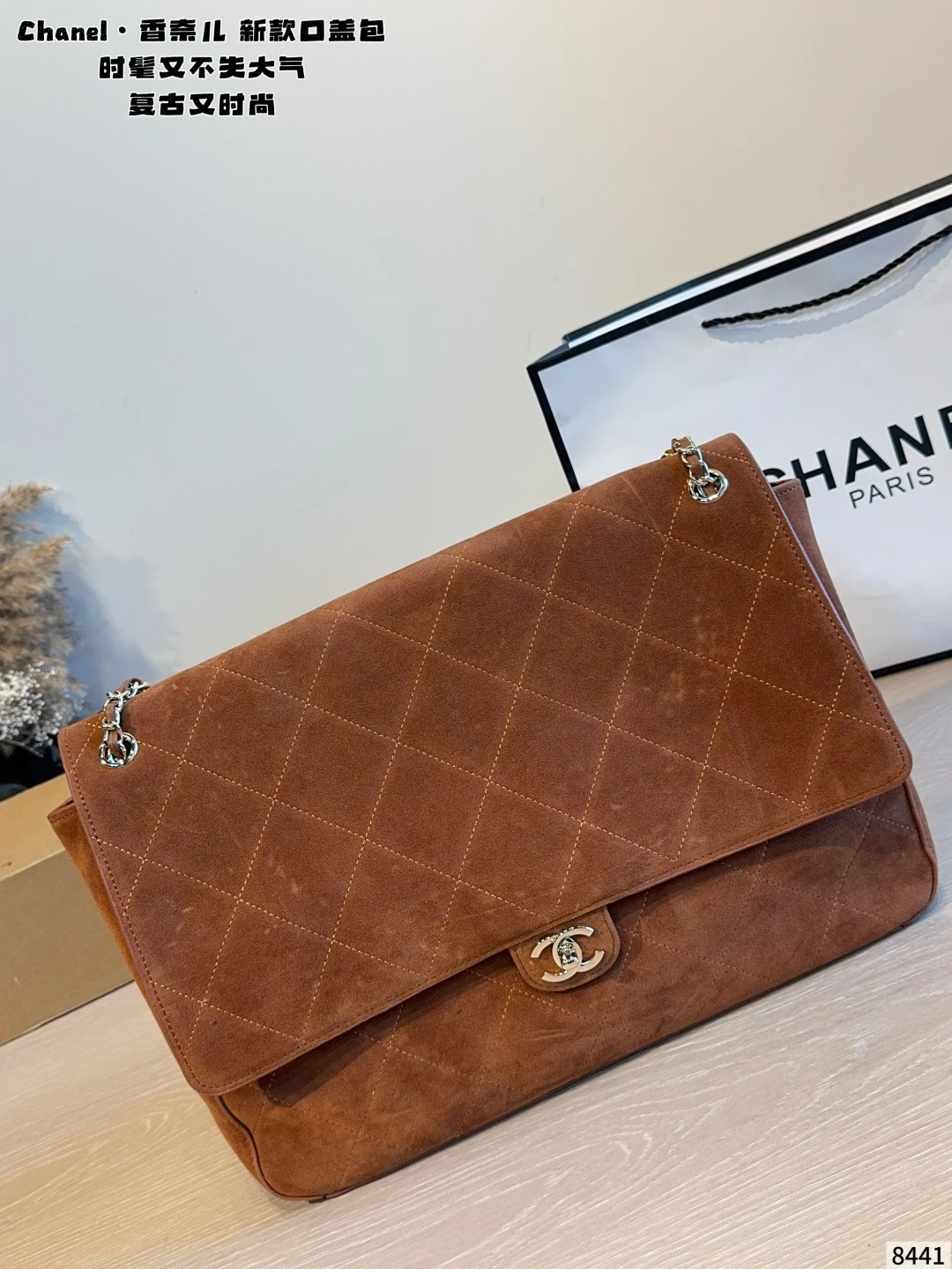 Chanel 26S CF Maxi Flap Bag