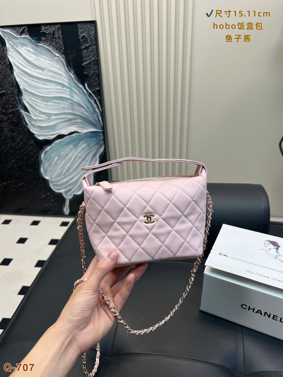 Chanel 24A Handbag