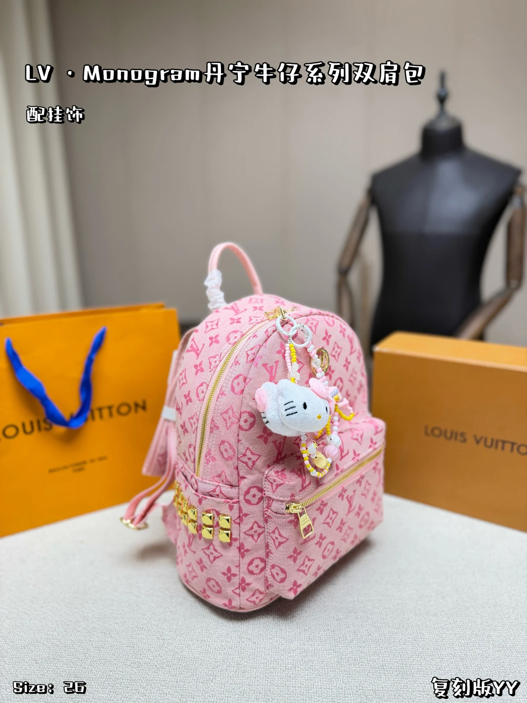 LV Demin Backpack