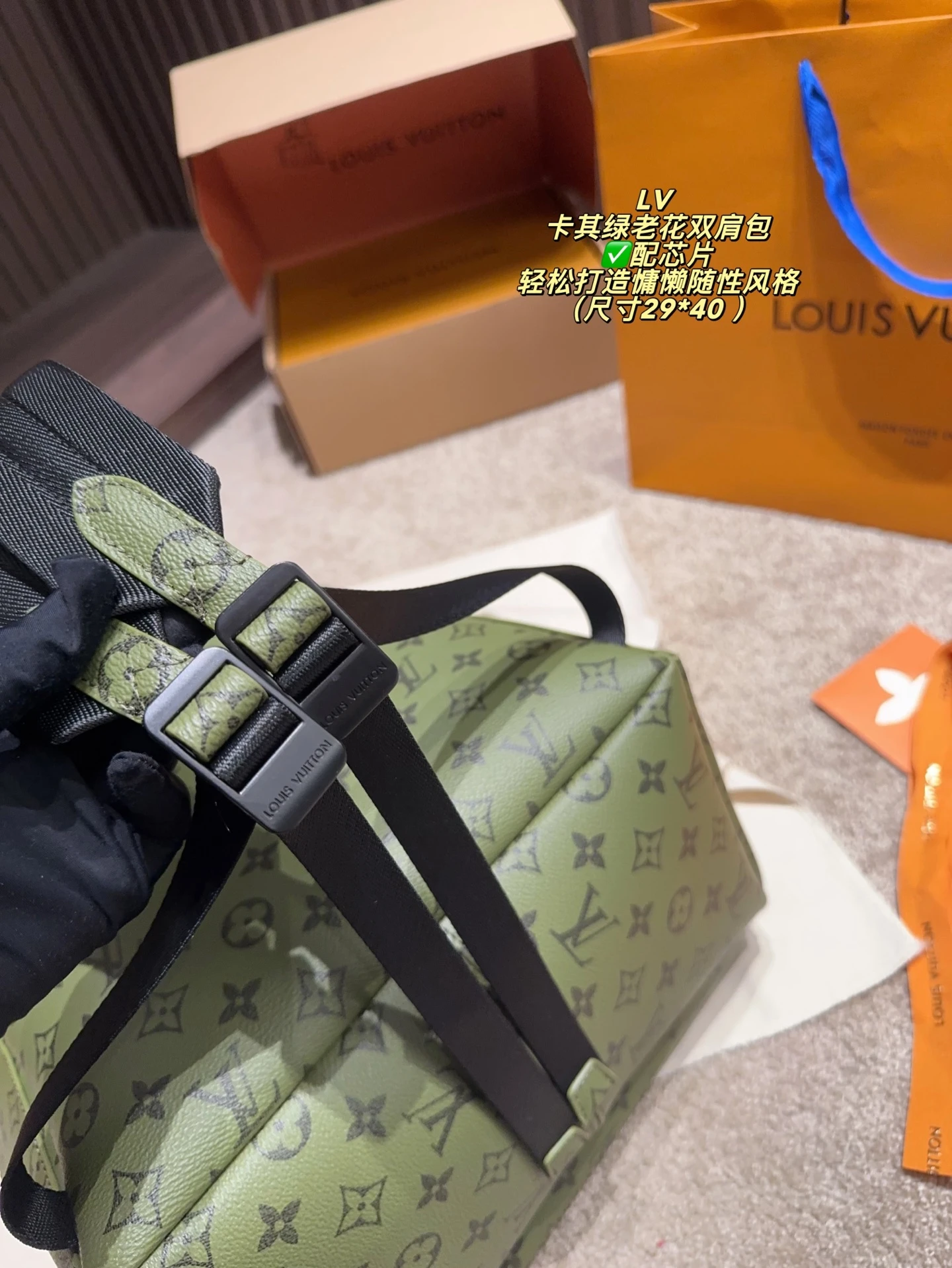 LV Monogram Backpack