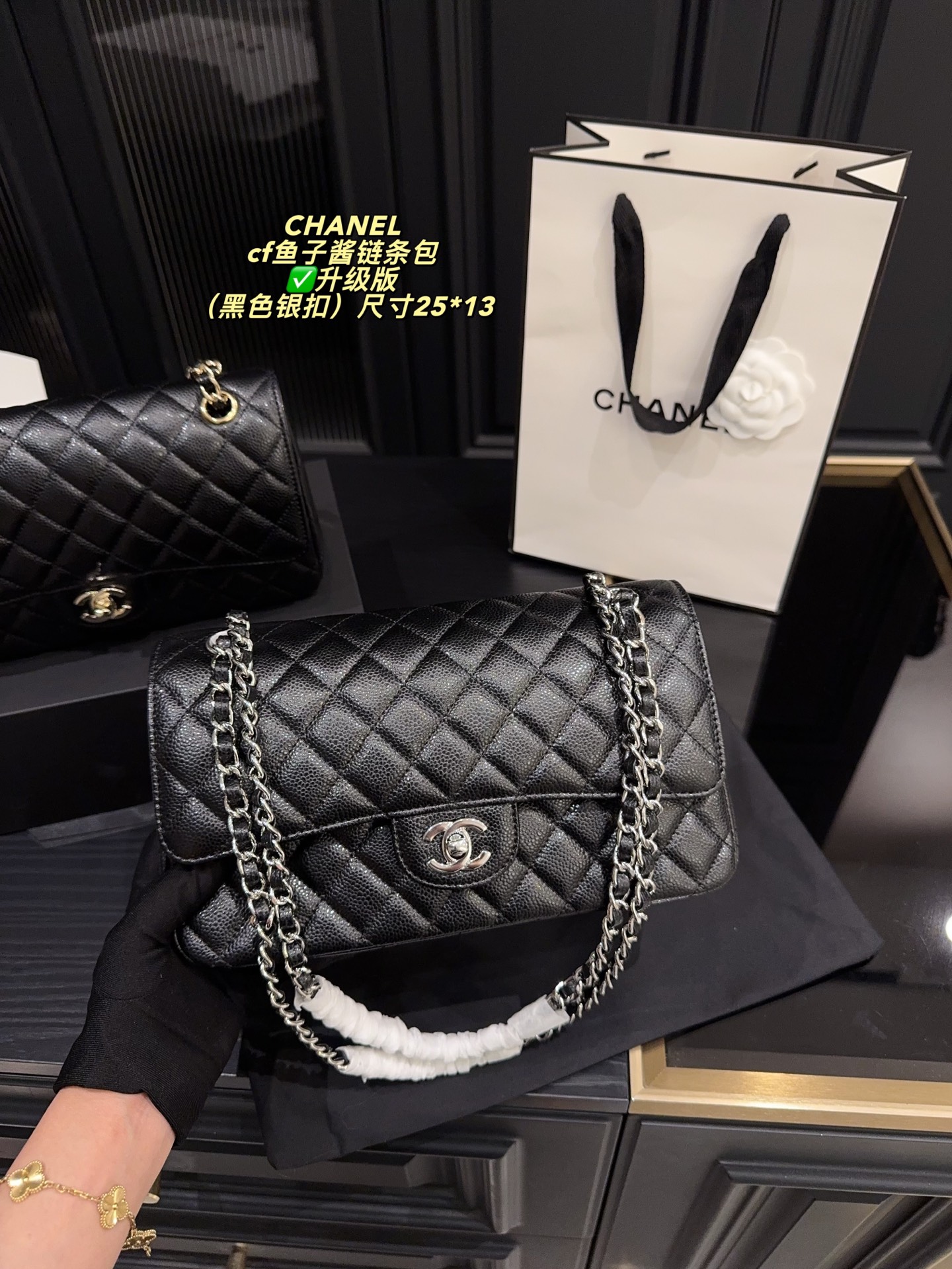 Chanel Chanel CF Handbag