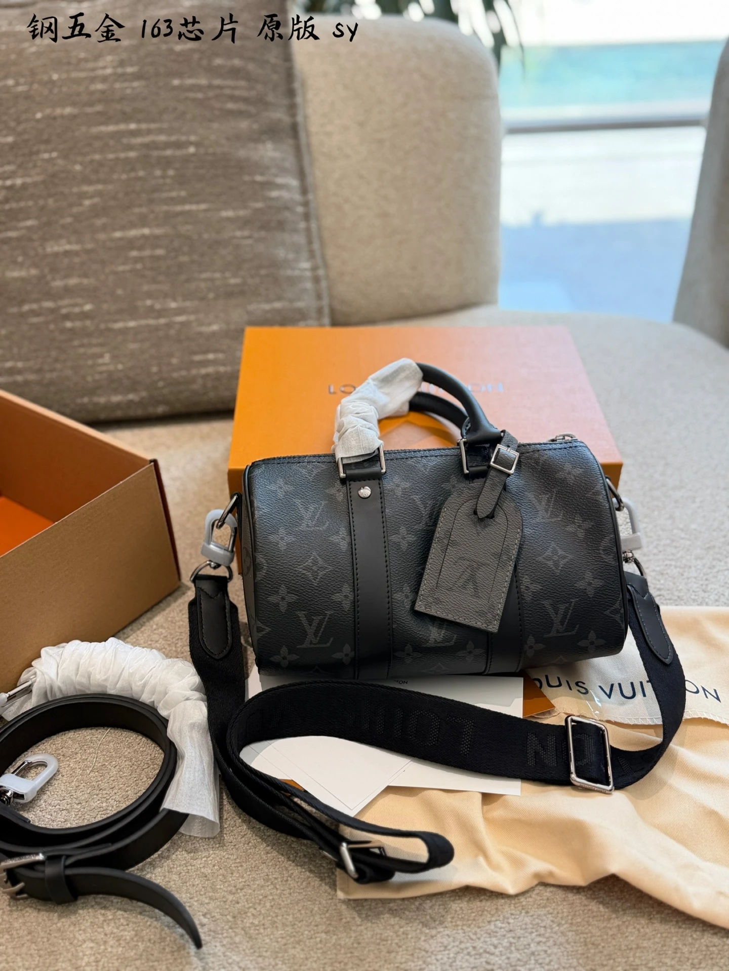 Louis Vuitton Keepall 25