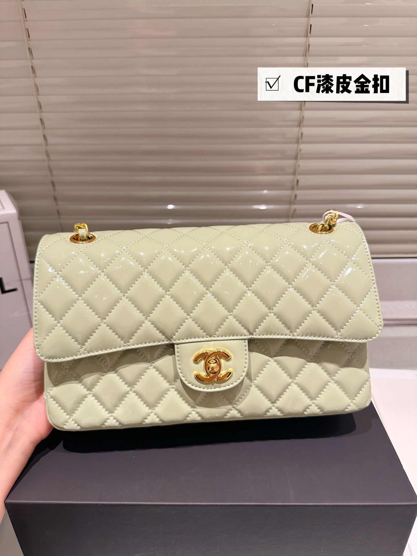 Chanel 26cm CF