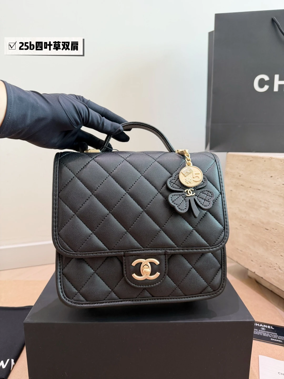 Chanel 25B Clover Backpack