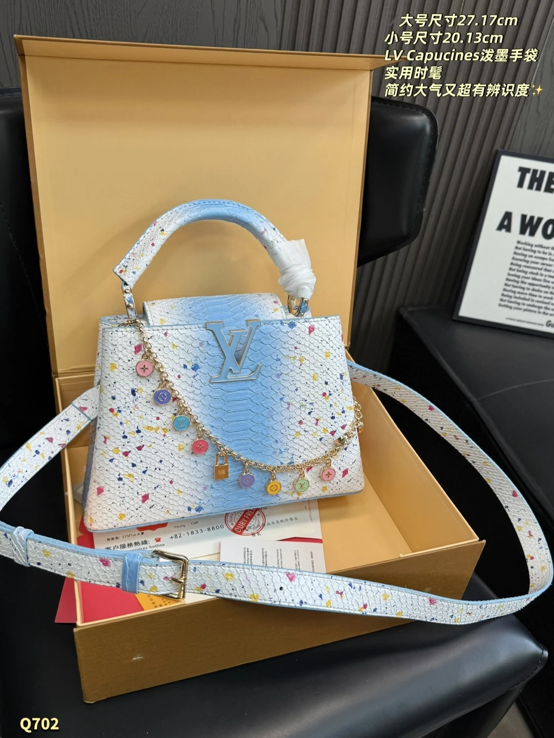 LV Capucines