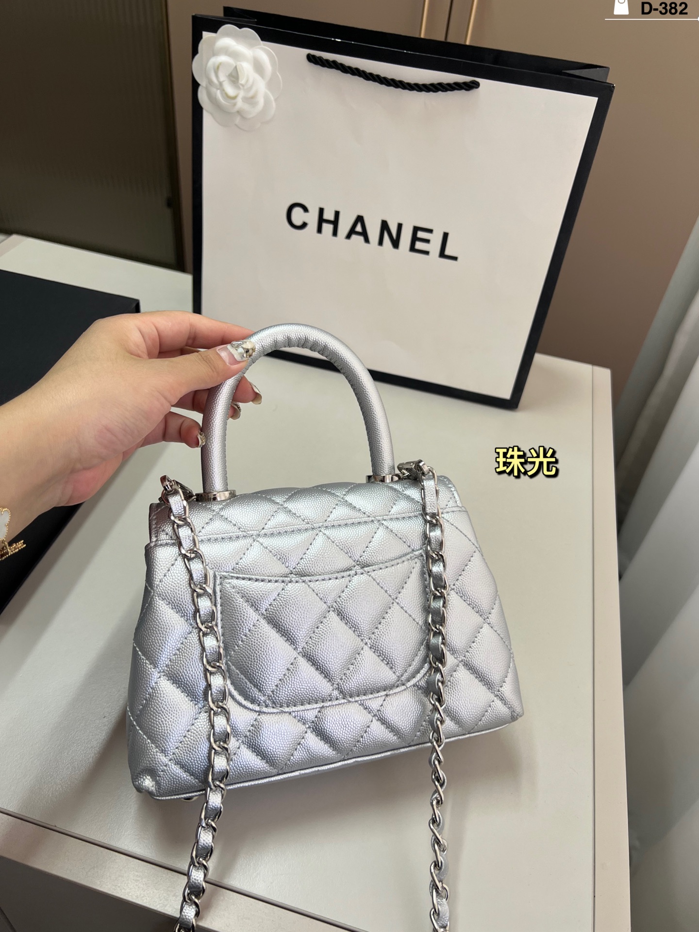 Chanel Kelly Handbag