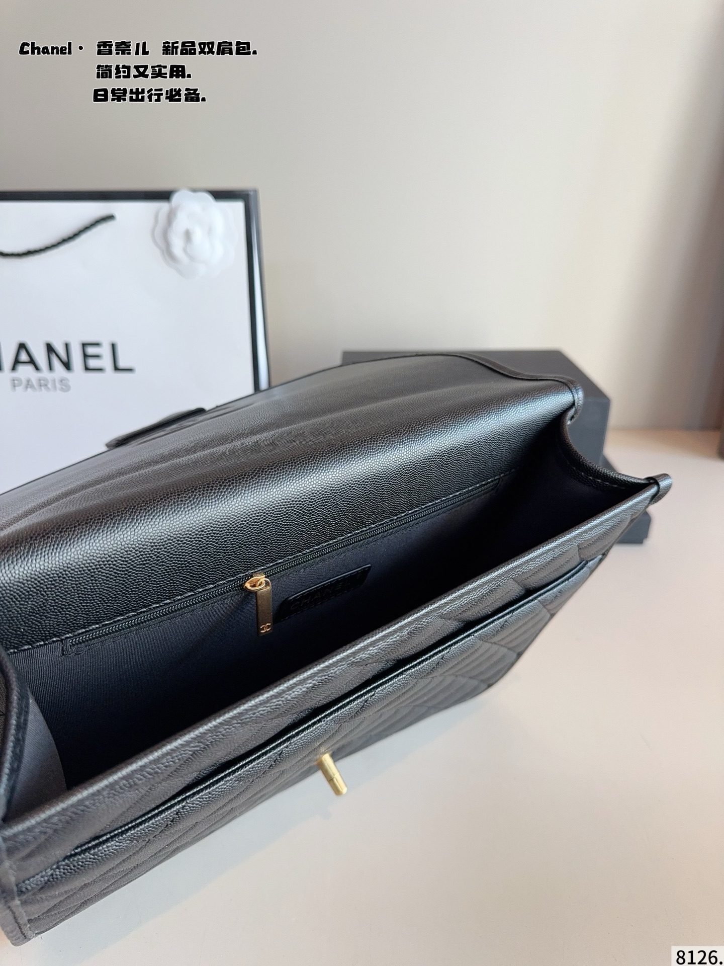 CHANEL Messenger Bag