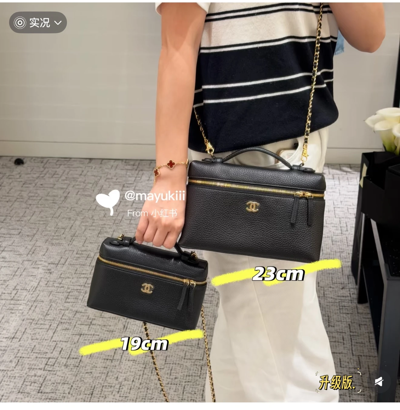 Chanel 26a
