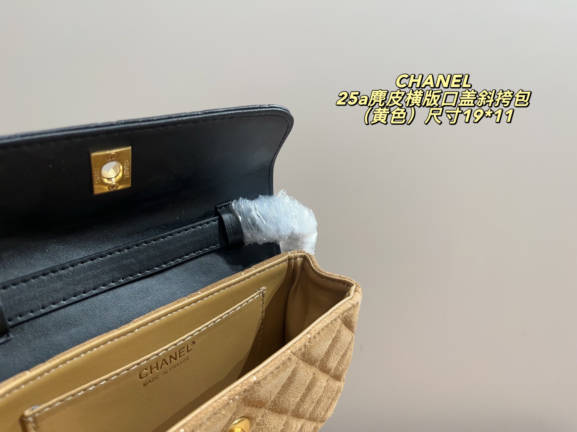 Chanel 25a Crossbody Bag