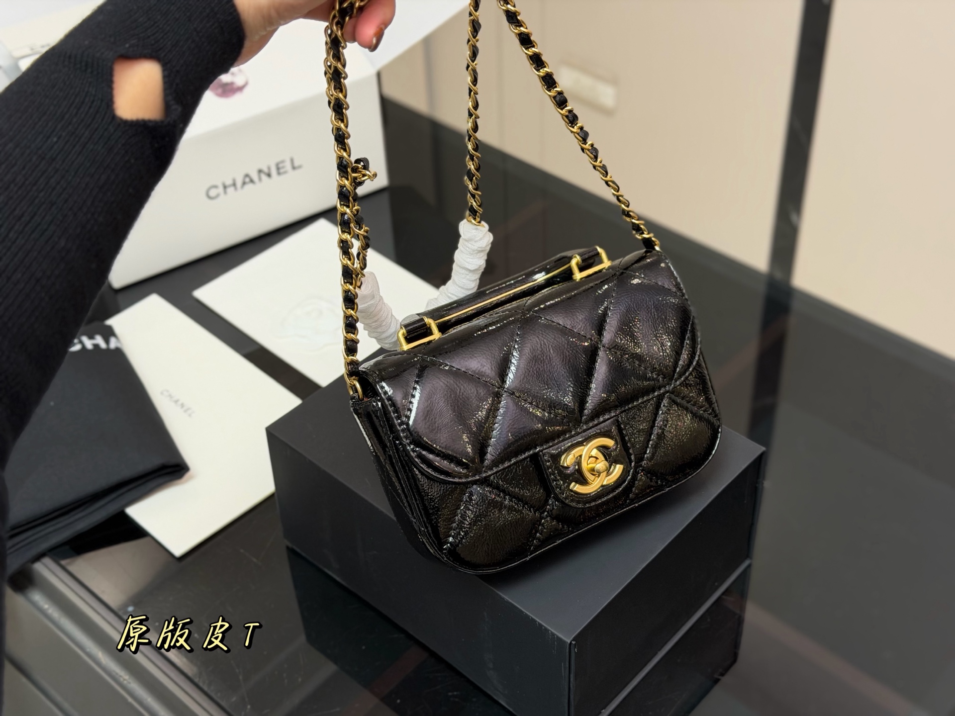 Chanel Clutch With Chain