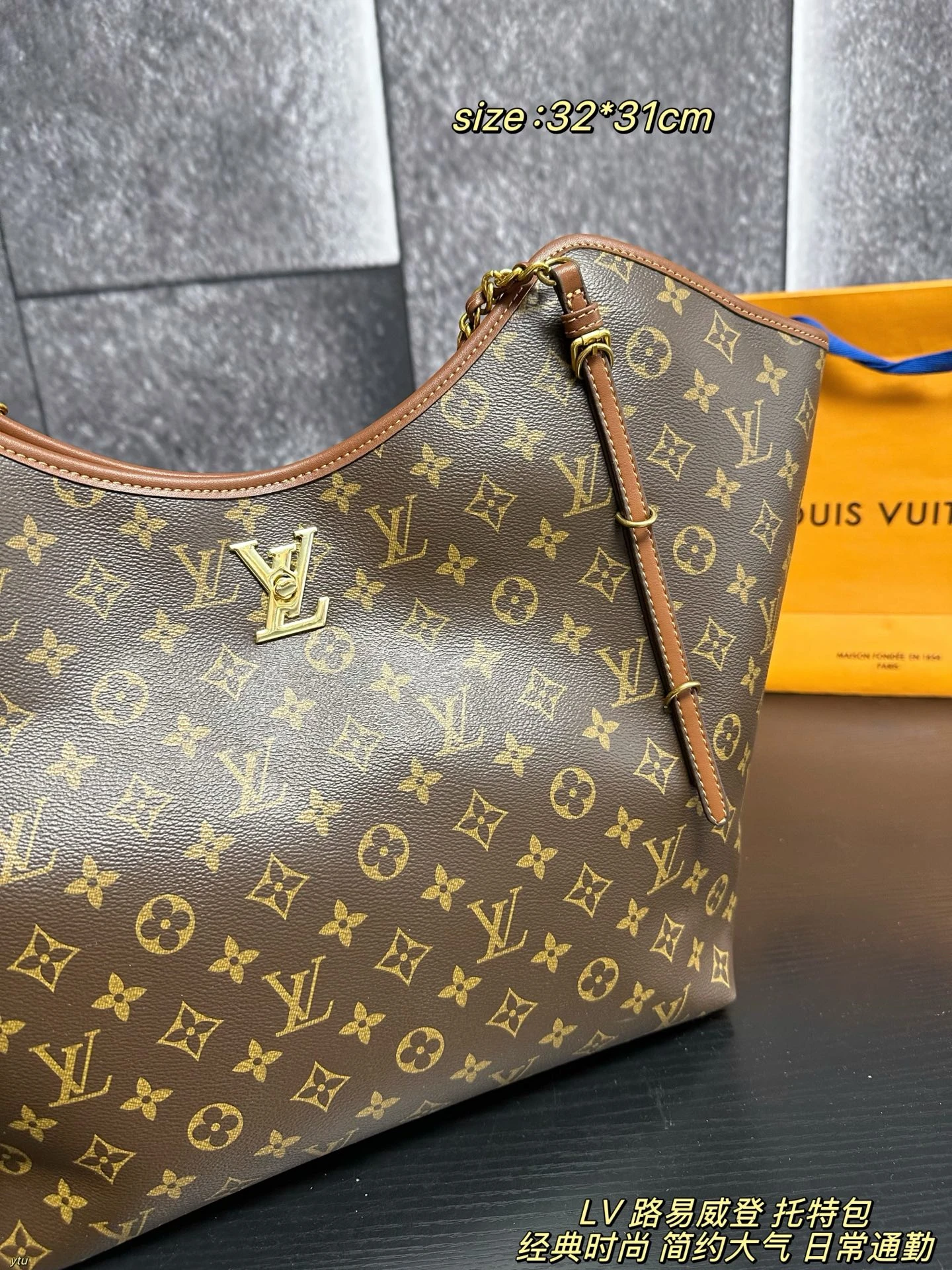LV Lineup Tote Bag