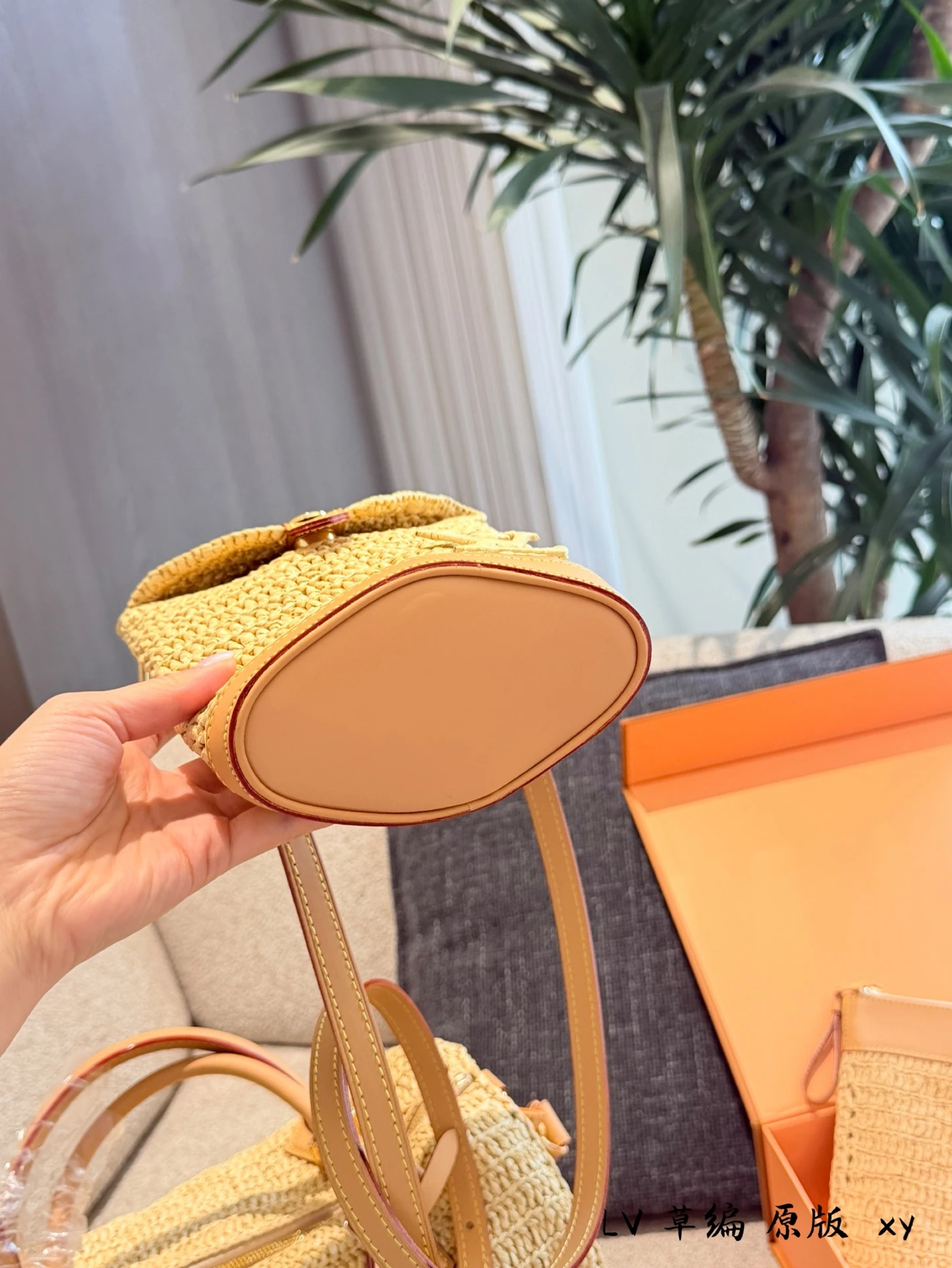 LV Straw Bag