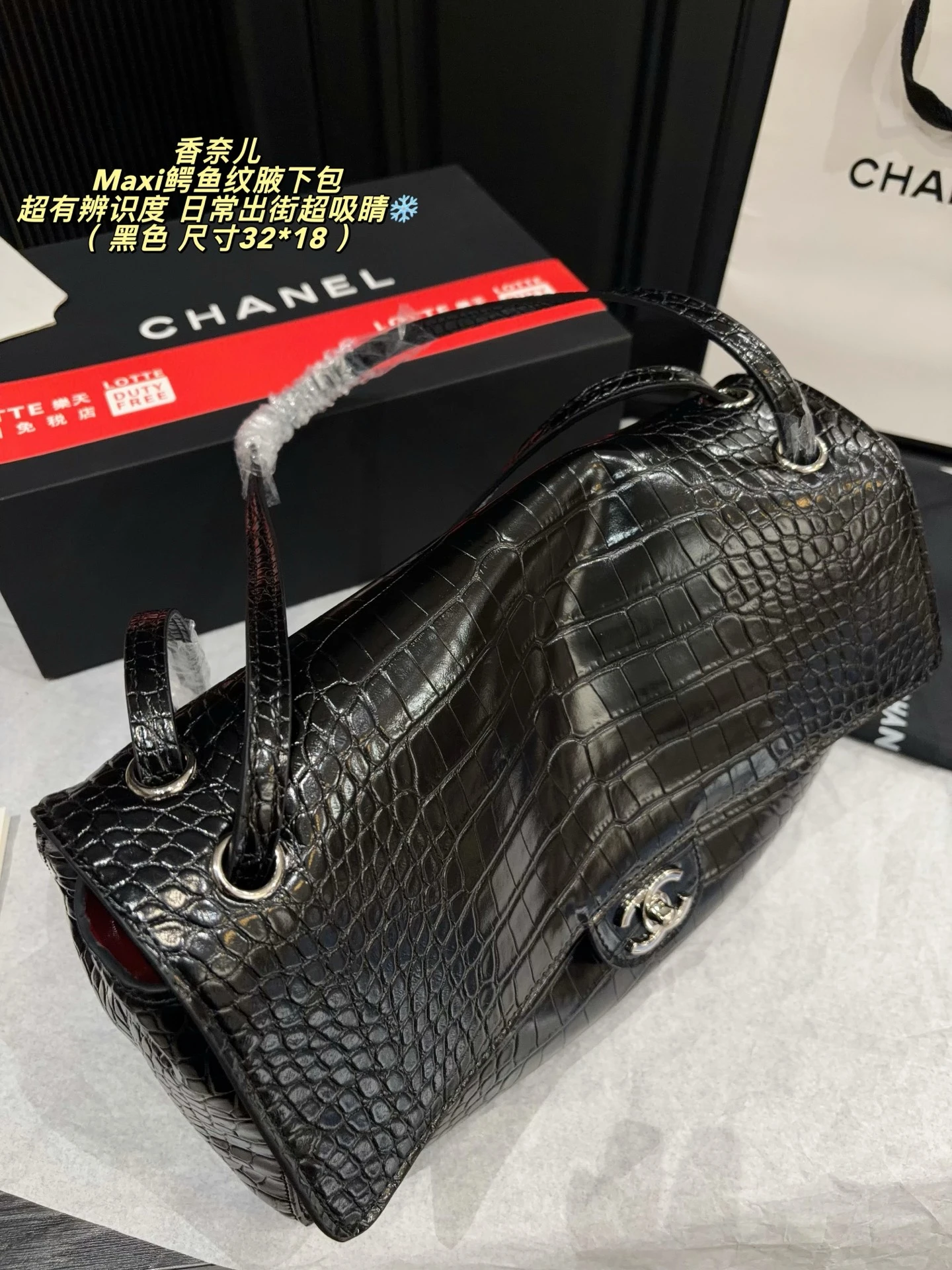 Chanel Maxi Crocodile Loop Bag
