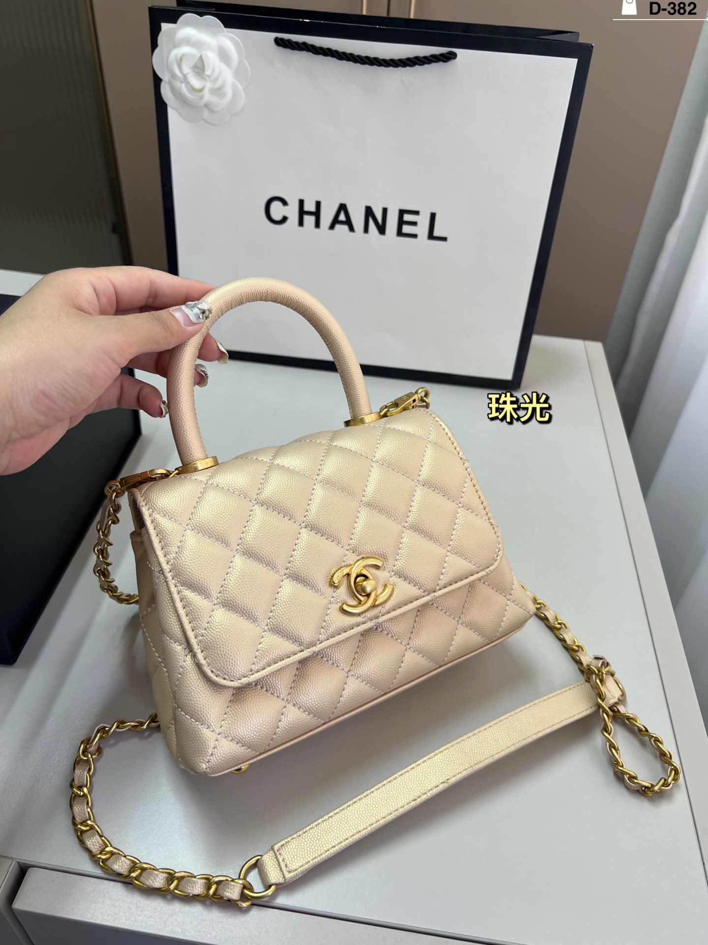 Chanel Kelly Handbag