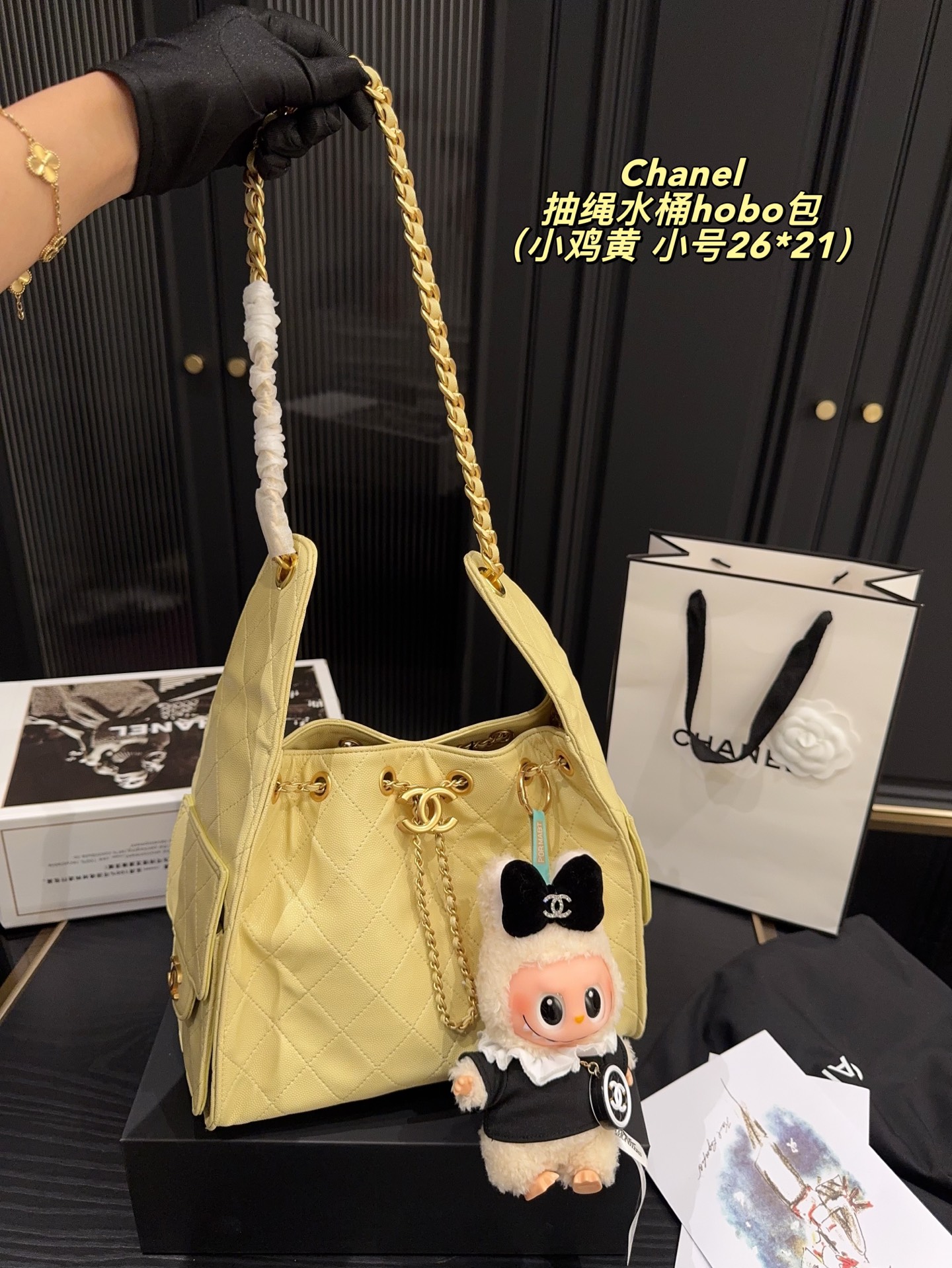 Chanel 25 Drawstring bucket hobo bag