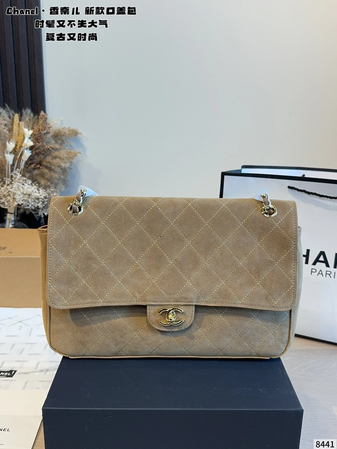 Chanel 26S CF Maxi Flap Bag