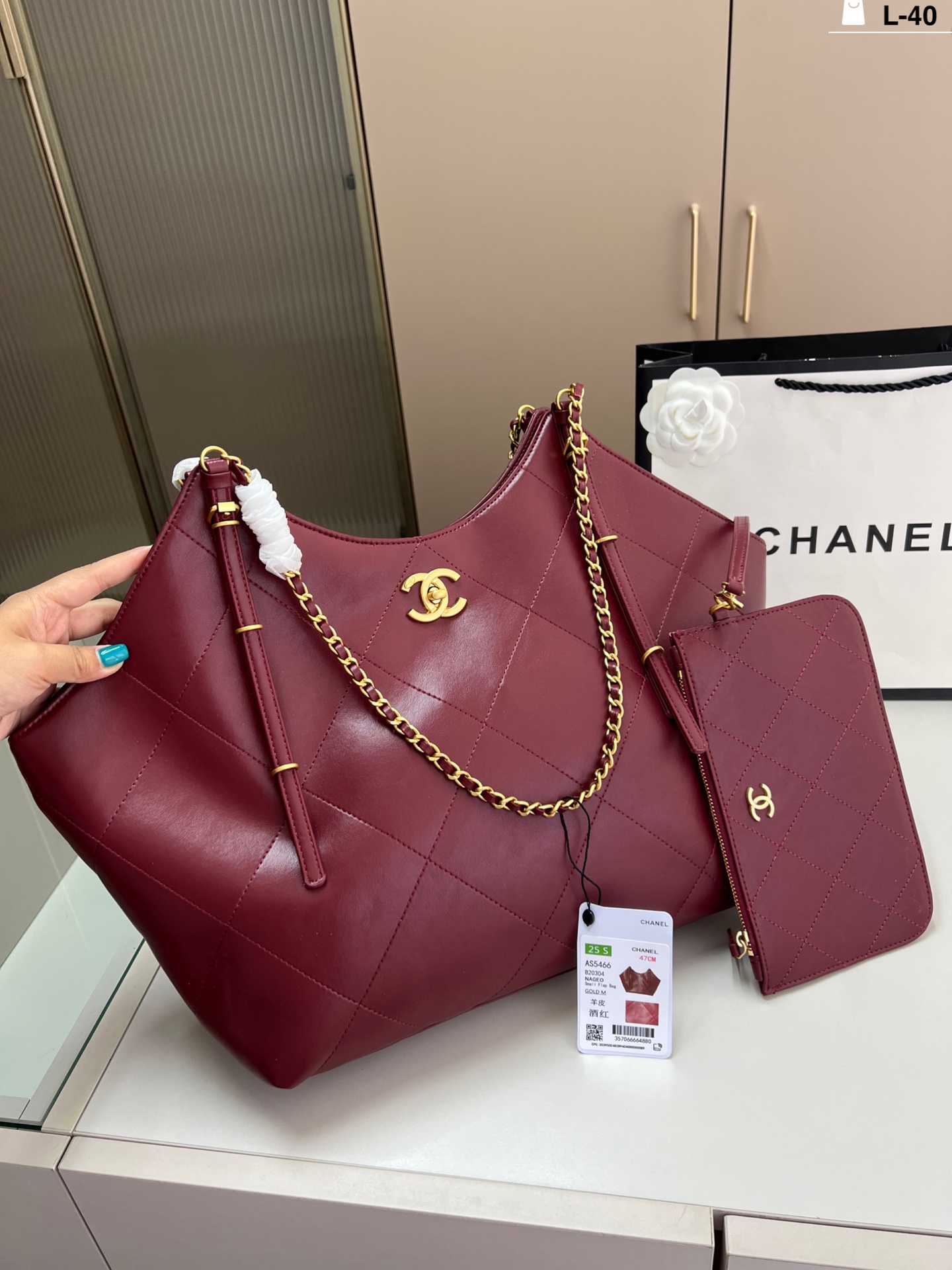 Chanel 25S Tote Bag