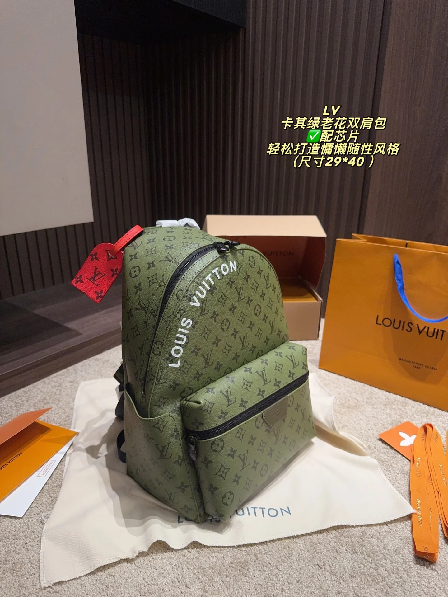 LV Monogram Backpack