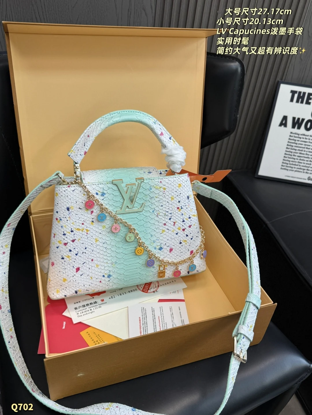 LV Capucines