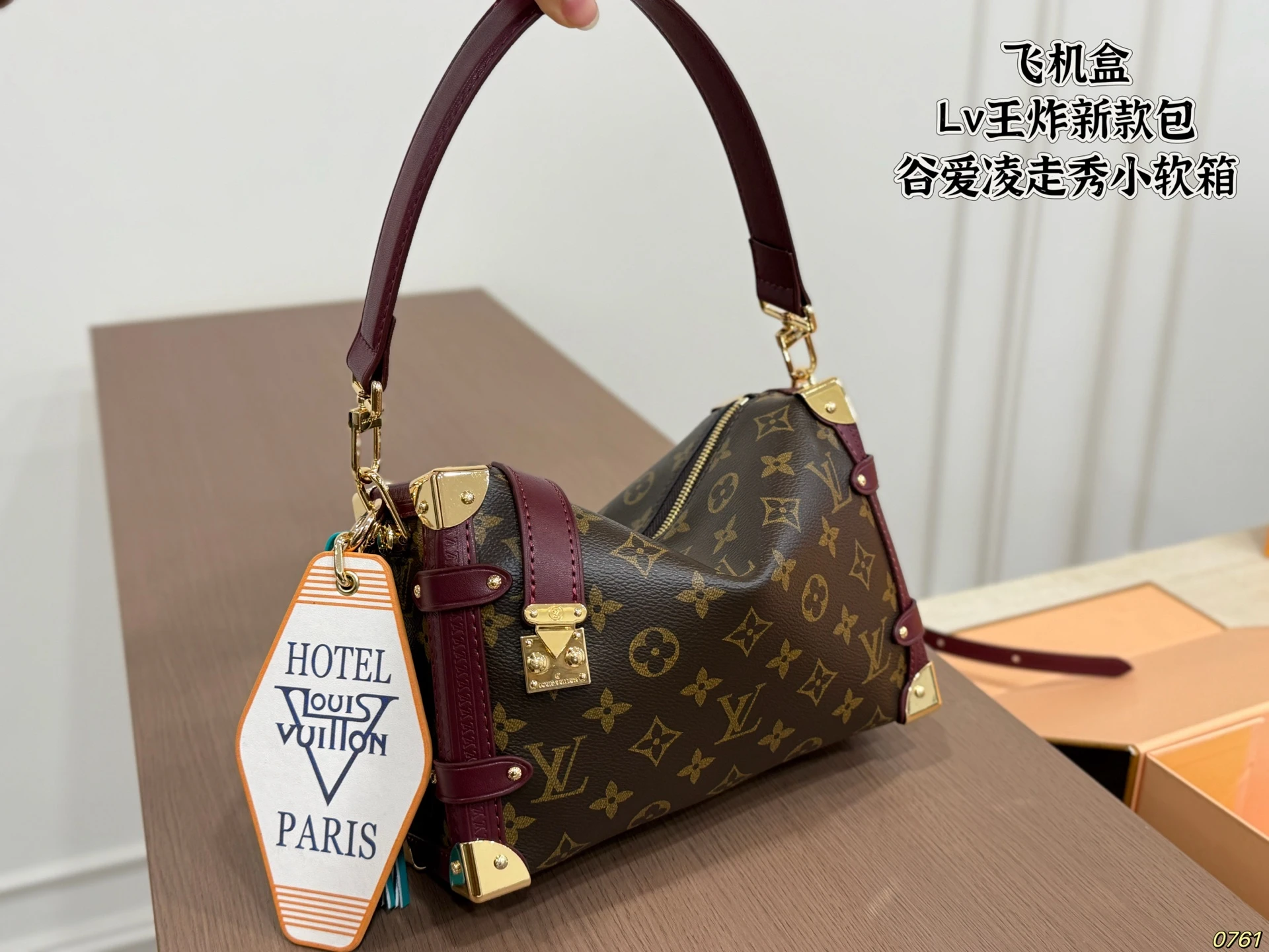LV Trunk