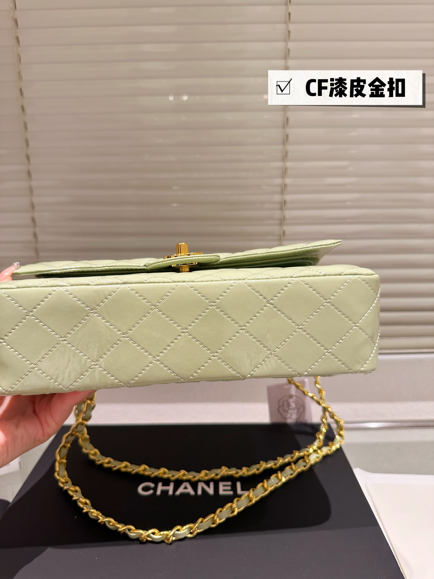 Chanel 26cm CF