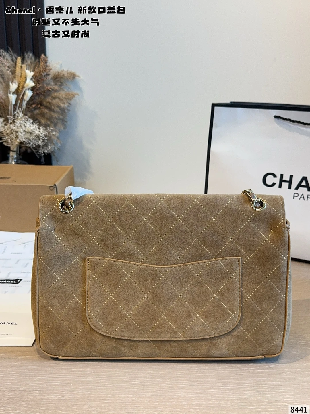 Chanel 26S CF Maxi Flap Bag