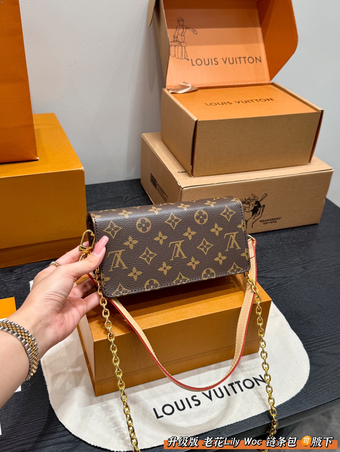LV Lily woc