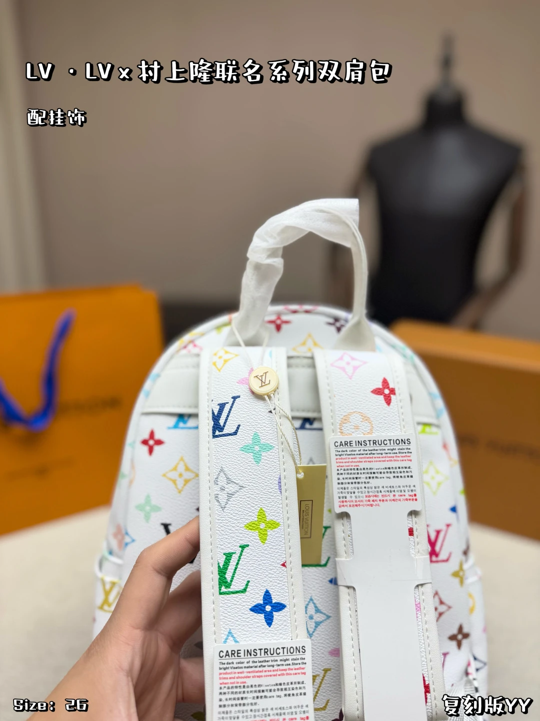 LV Palm Springs Backpack