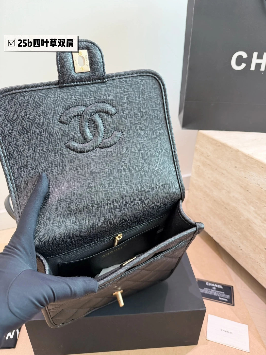 Chanel 25B Clover Backpack