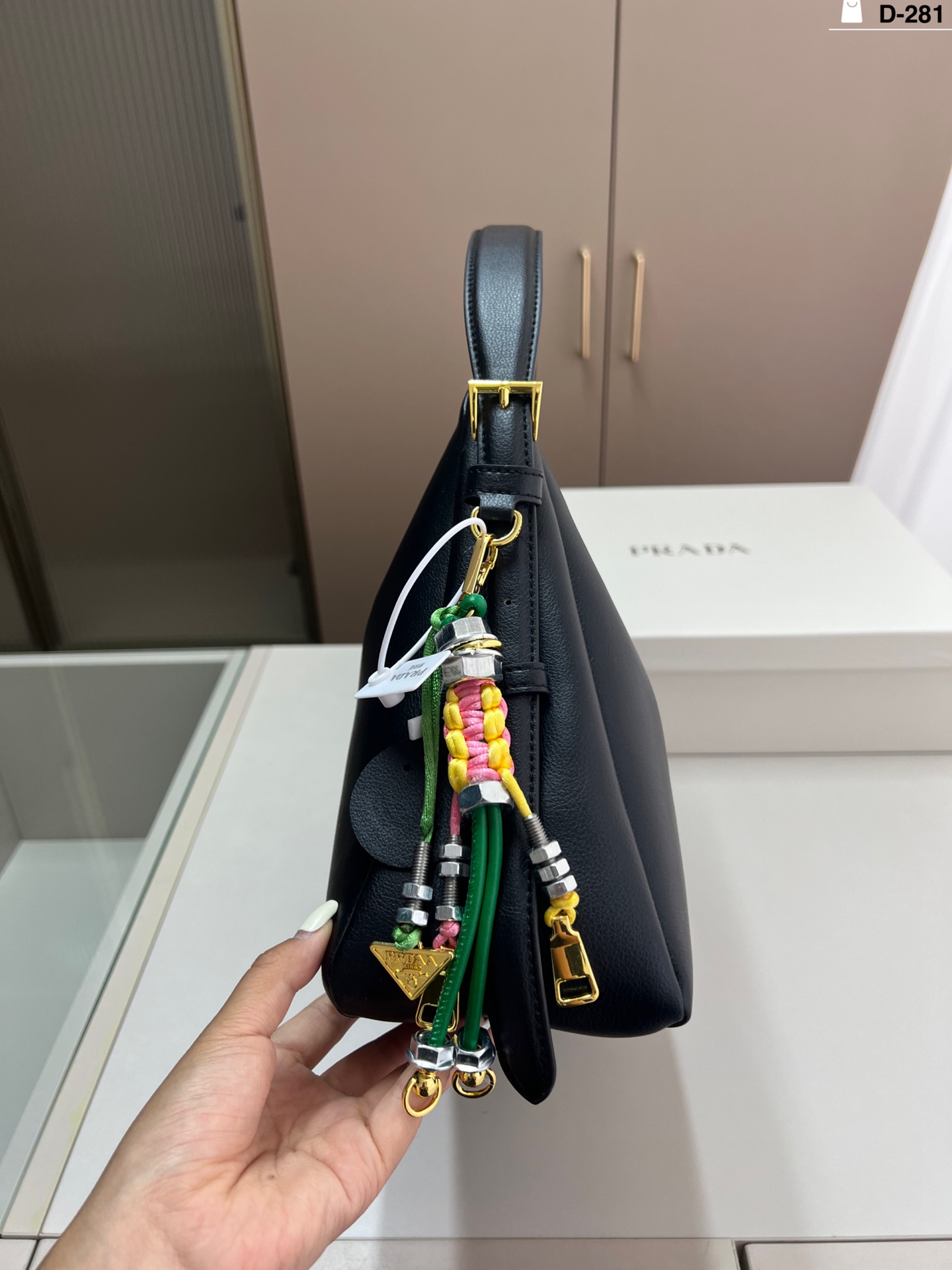Prada Hobo Bag