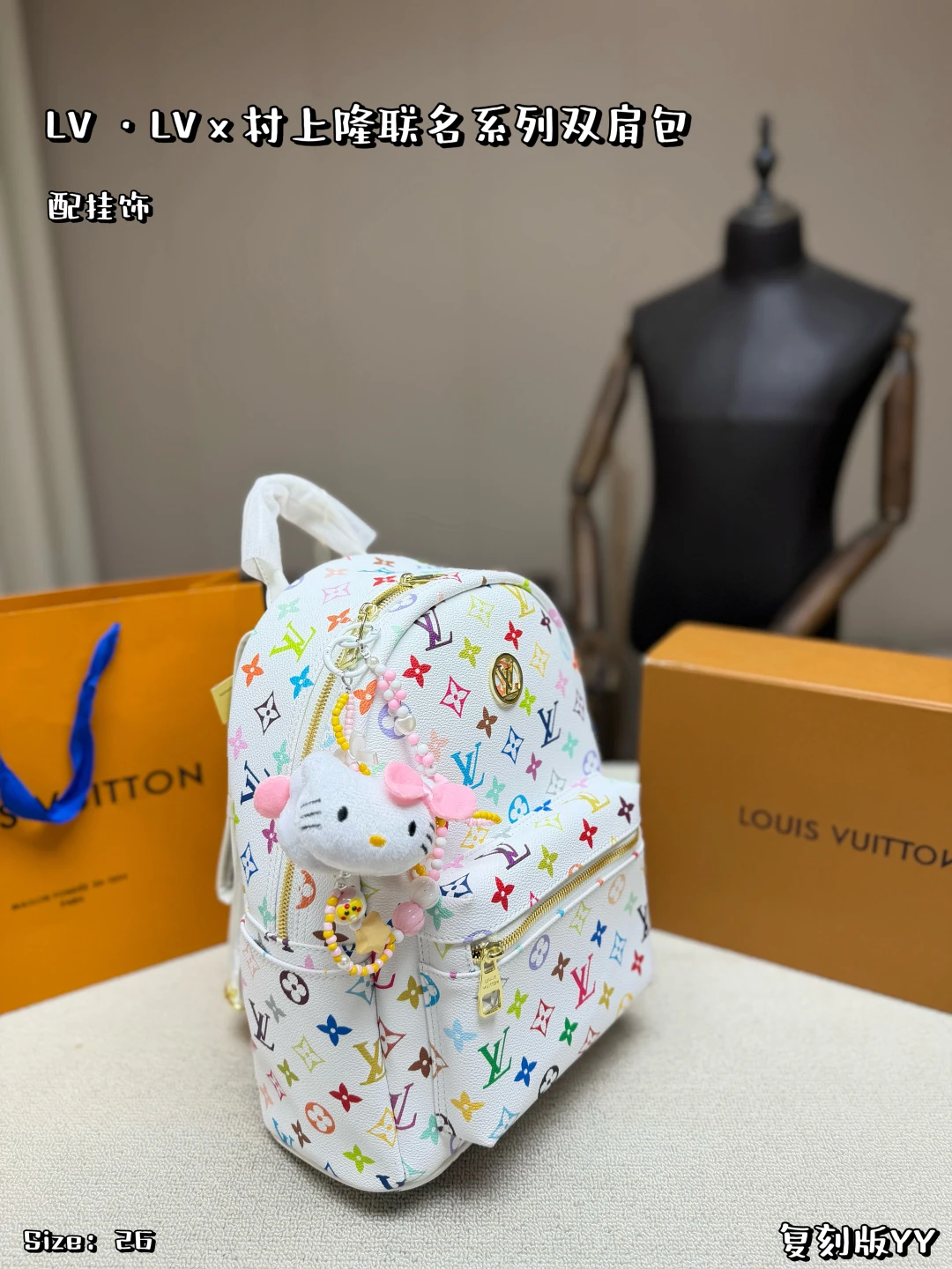 LV Palm Springs Backpack