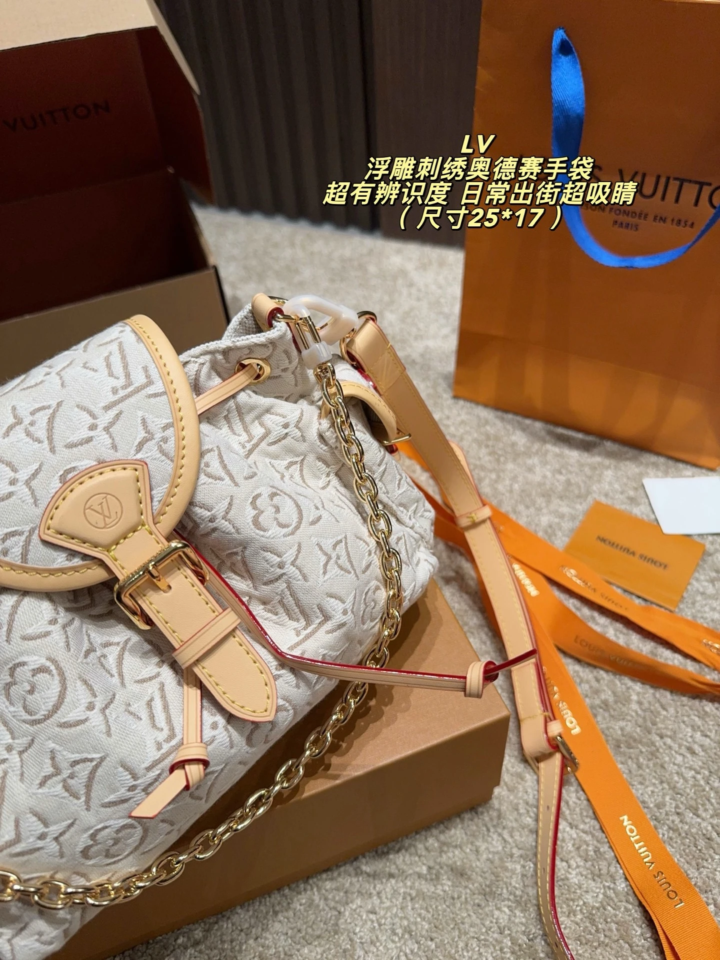 Louis Vuitton Monogram