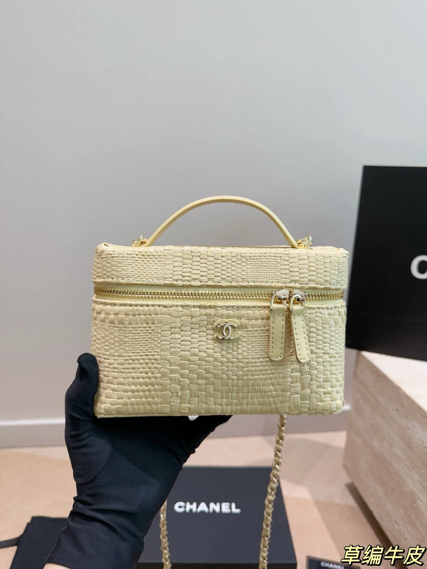 Chanel 26C LP Chain Bag