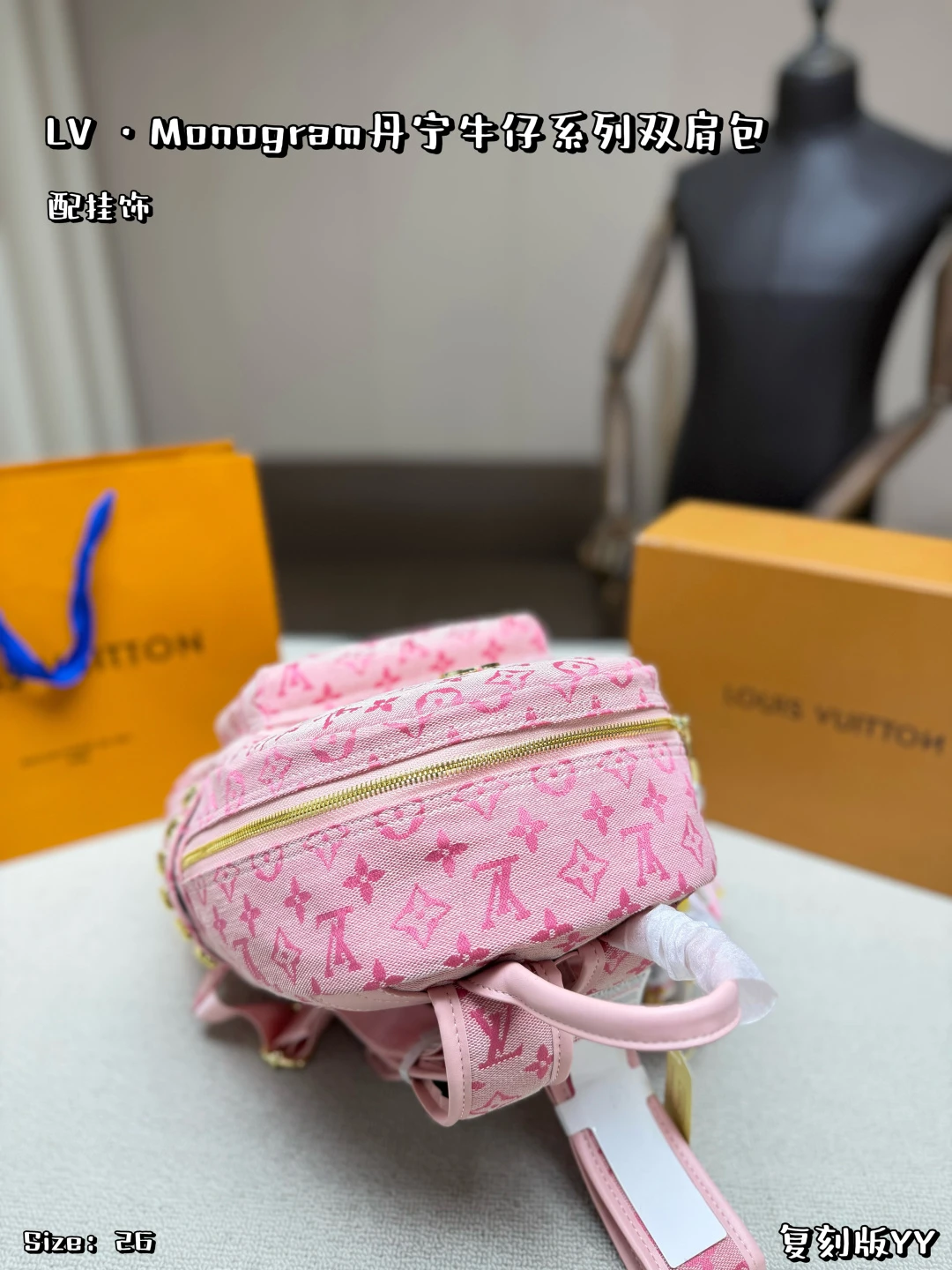 LV Demin Backpack