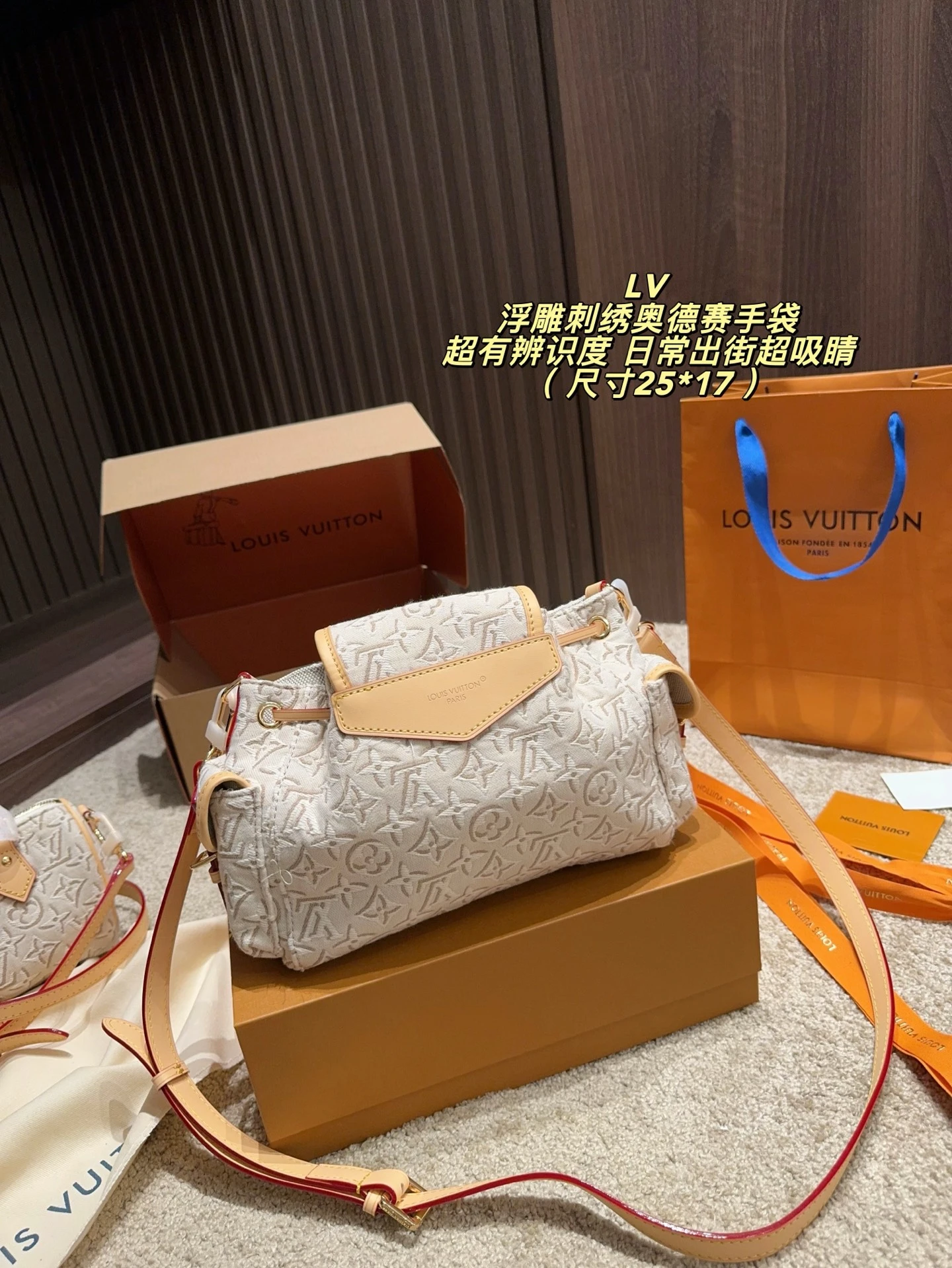Louis Vuitton Monogram