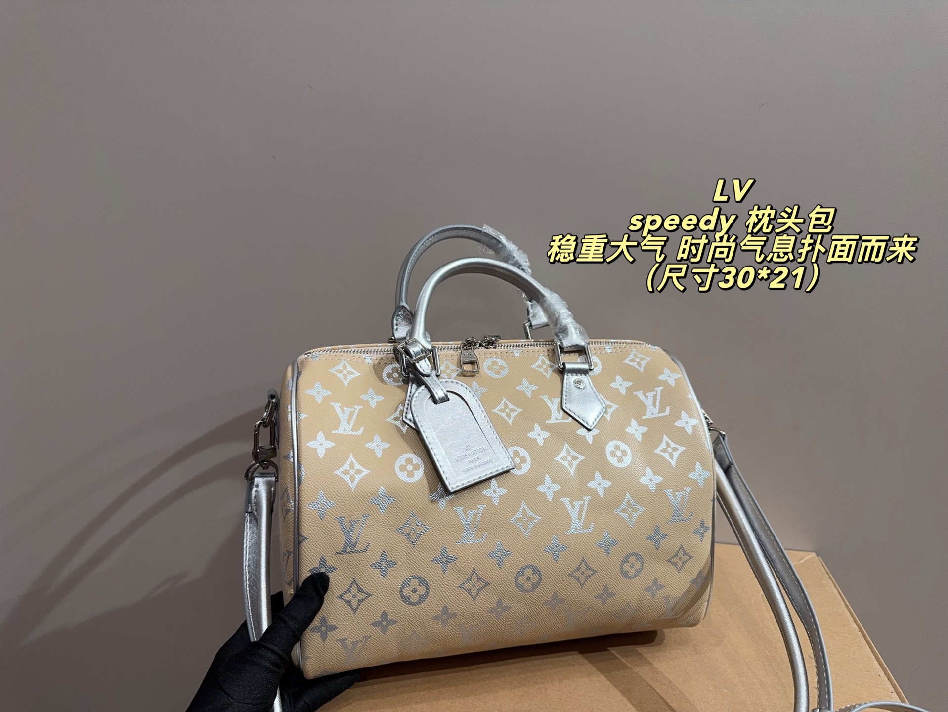 LV speedy