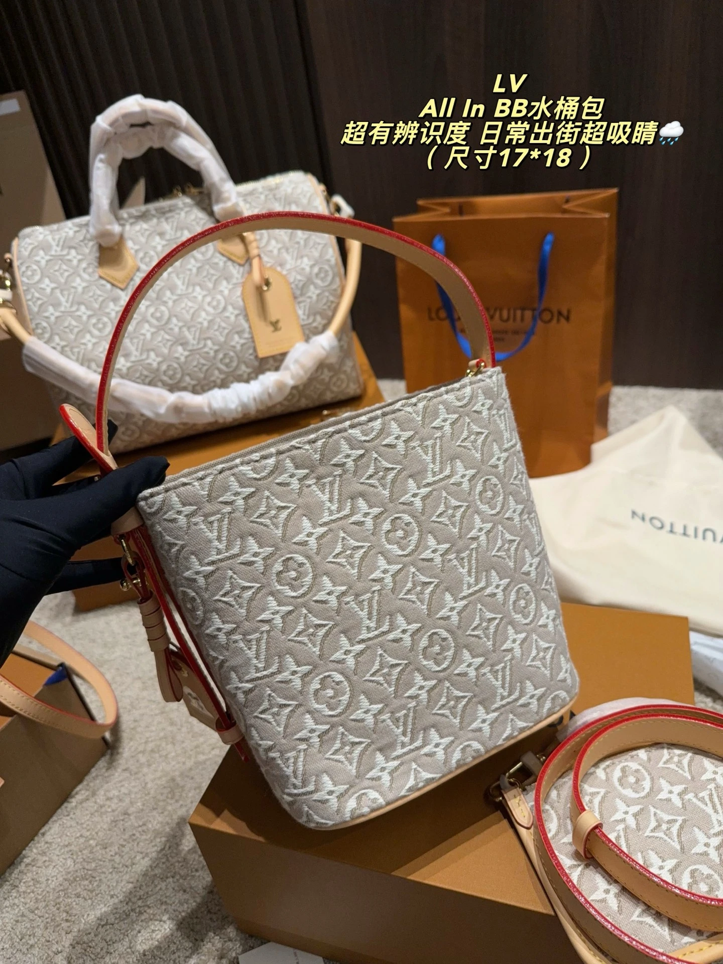 LV All In BB