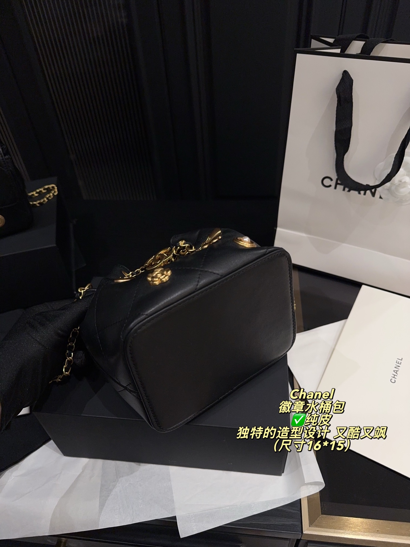 Chanel Badge Bucket Bag