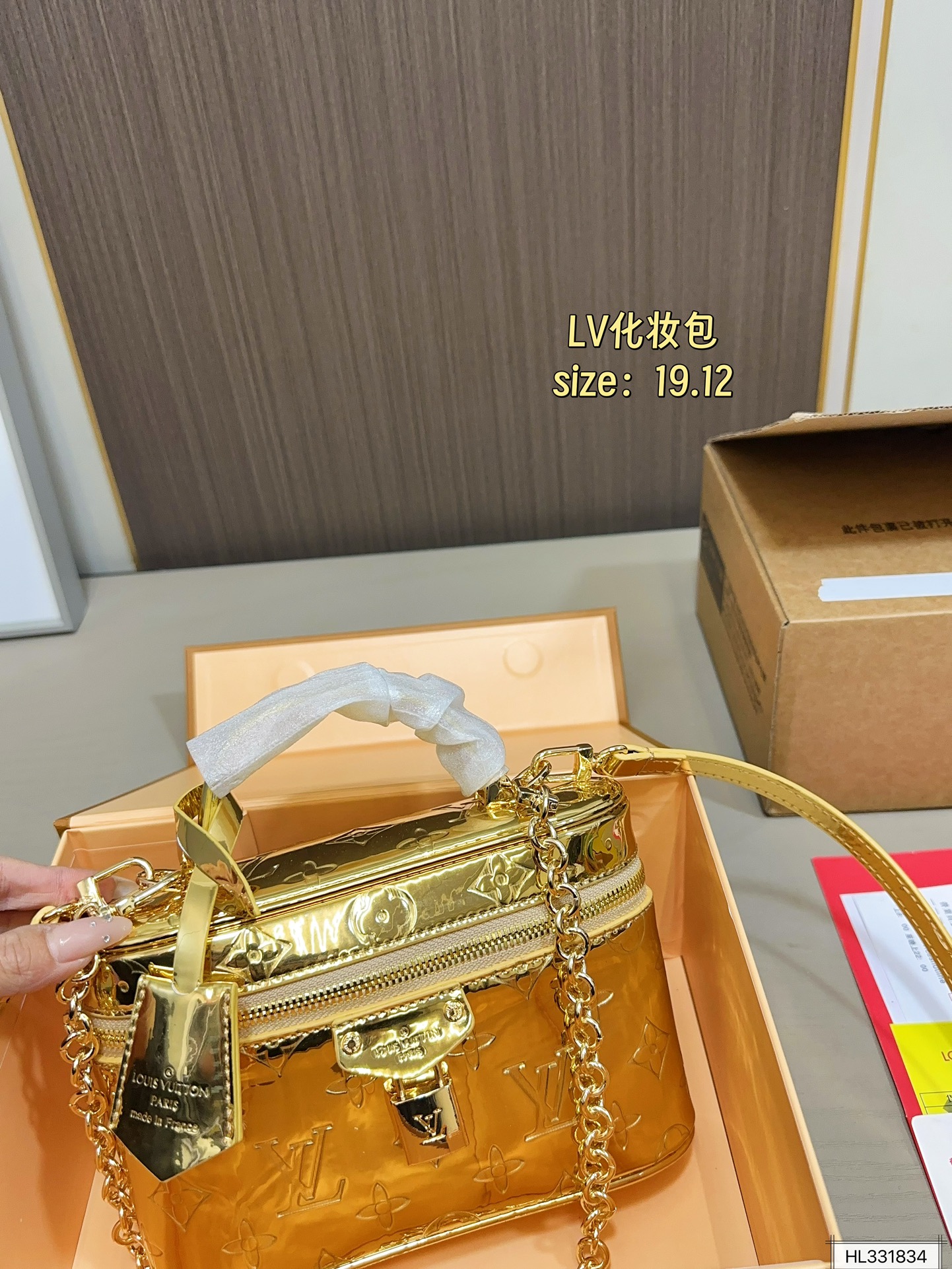 LV Makeup Bag