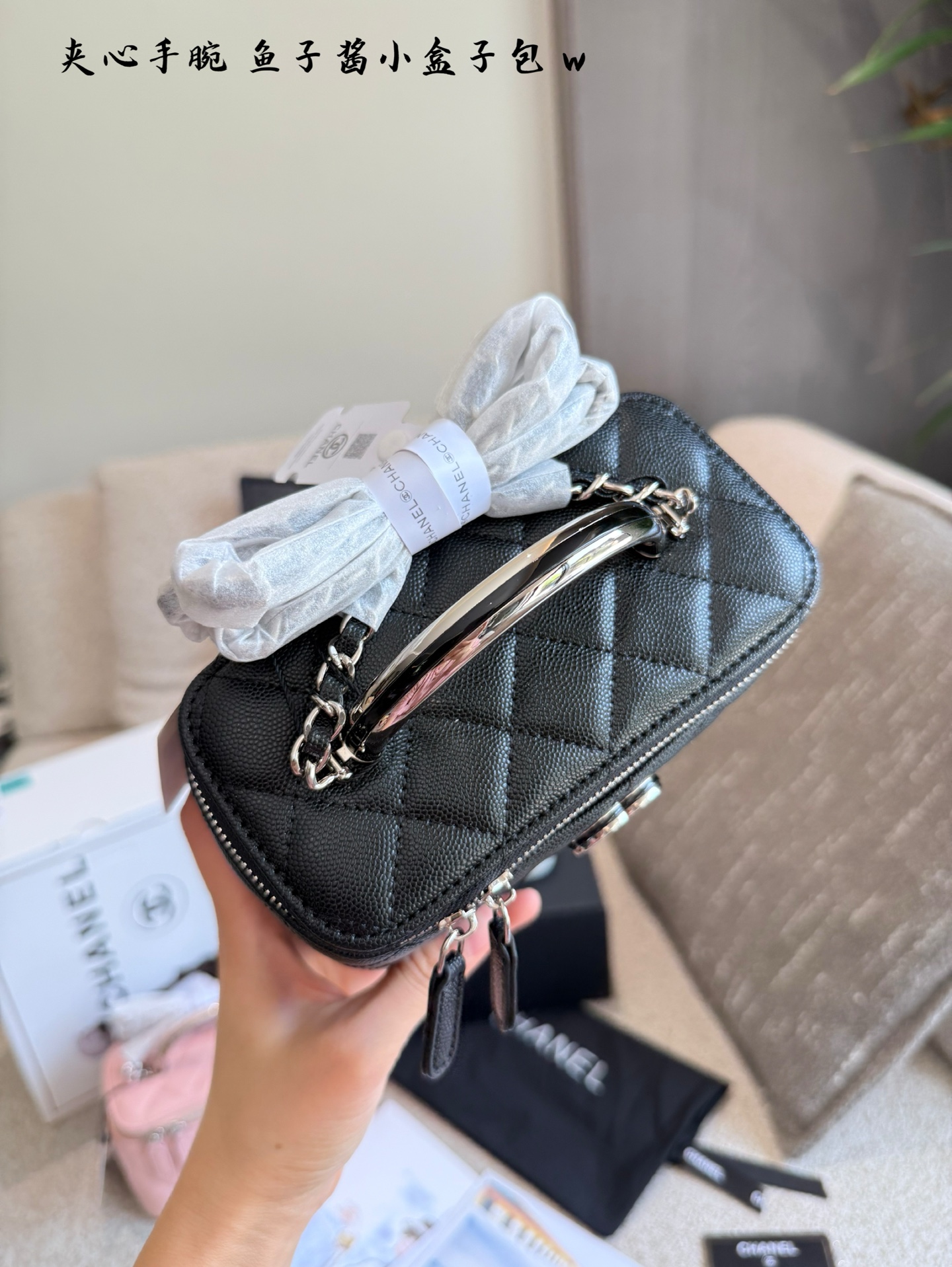 Chanel 25P makeup bag
