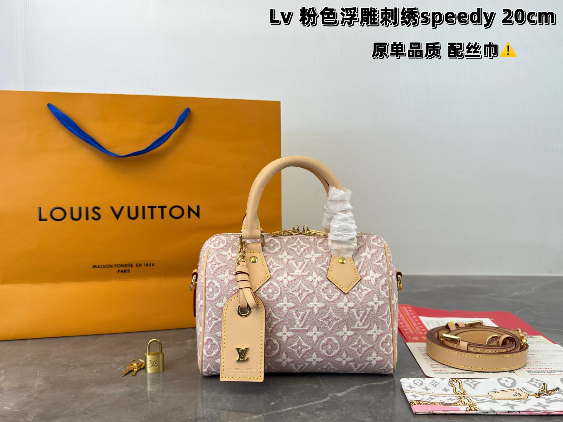 LV 2026 Speedy Nano 20