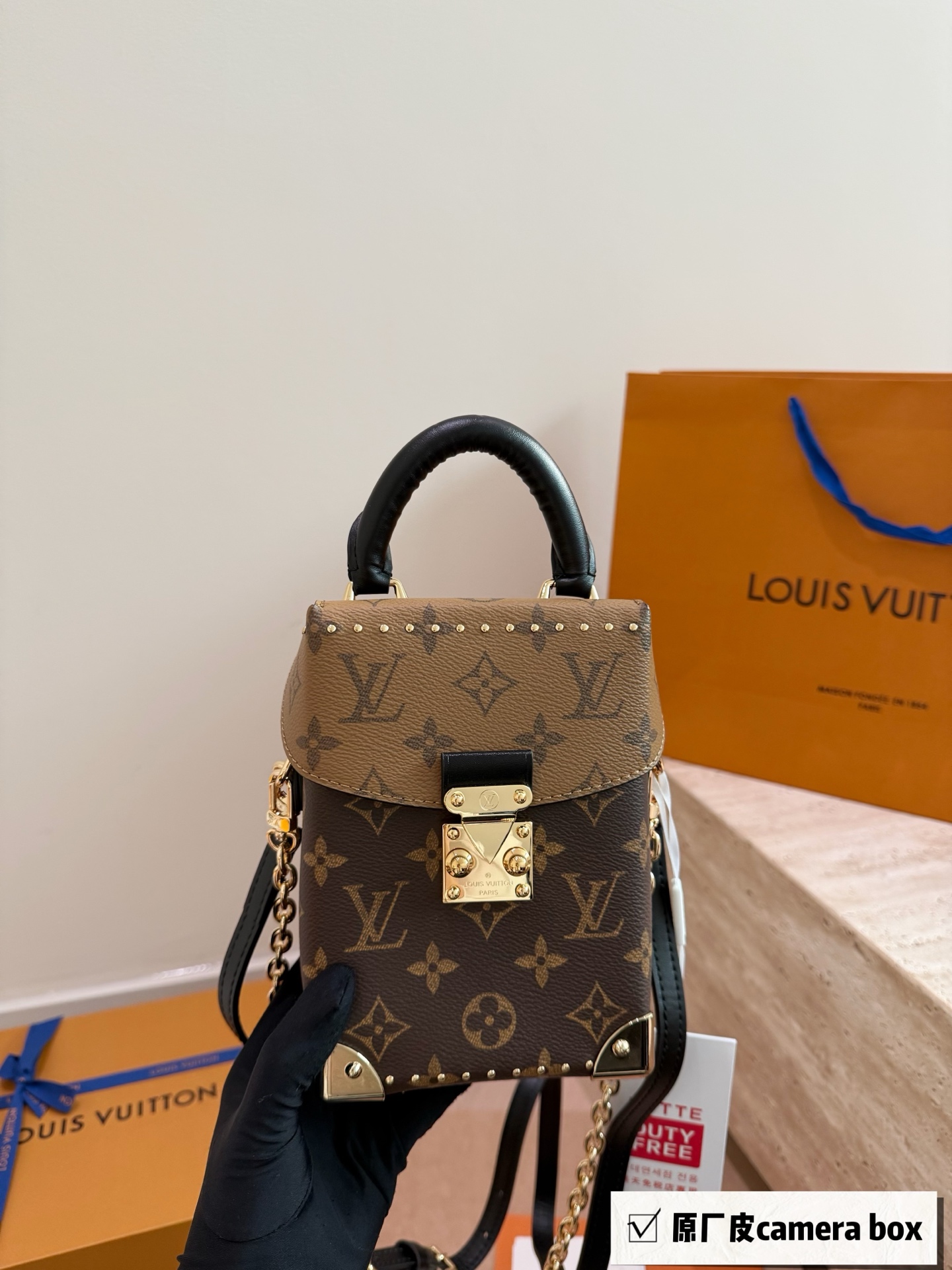 LV Camera Box