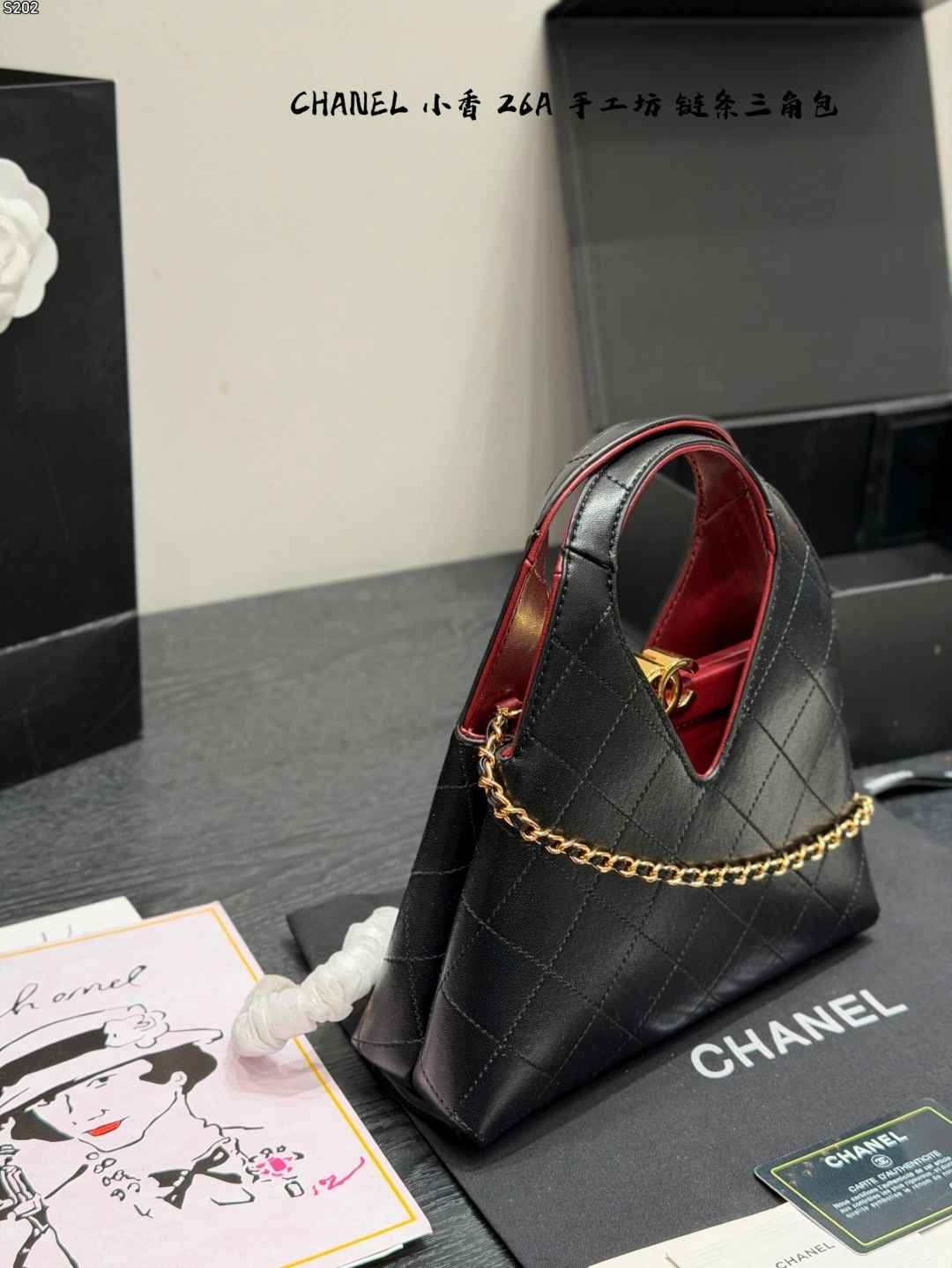 CHANEL 26A Triangle Bag