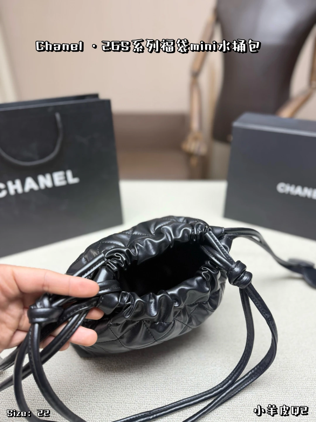 Chanel 26S Black & Gold "Lucky Bag" Mini Bucket Bag