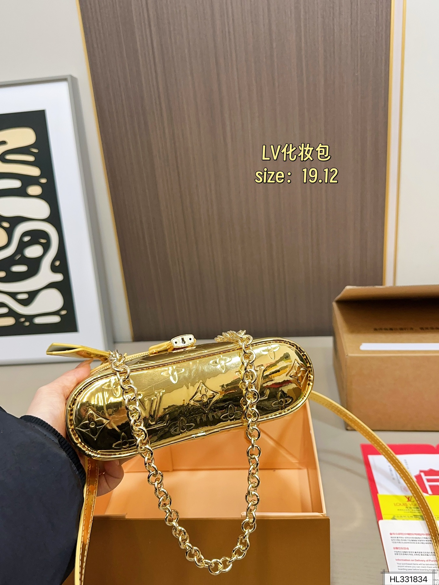 LV Makeup Bag