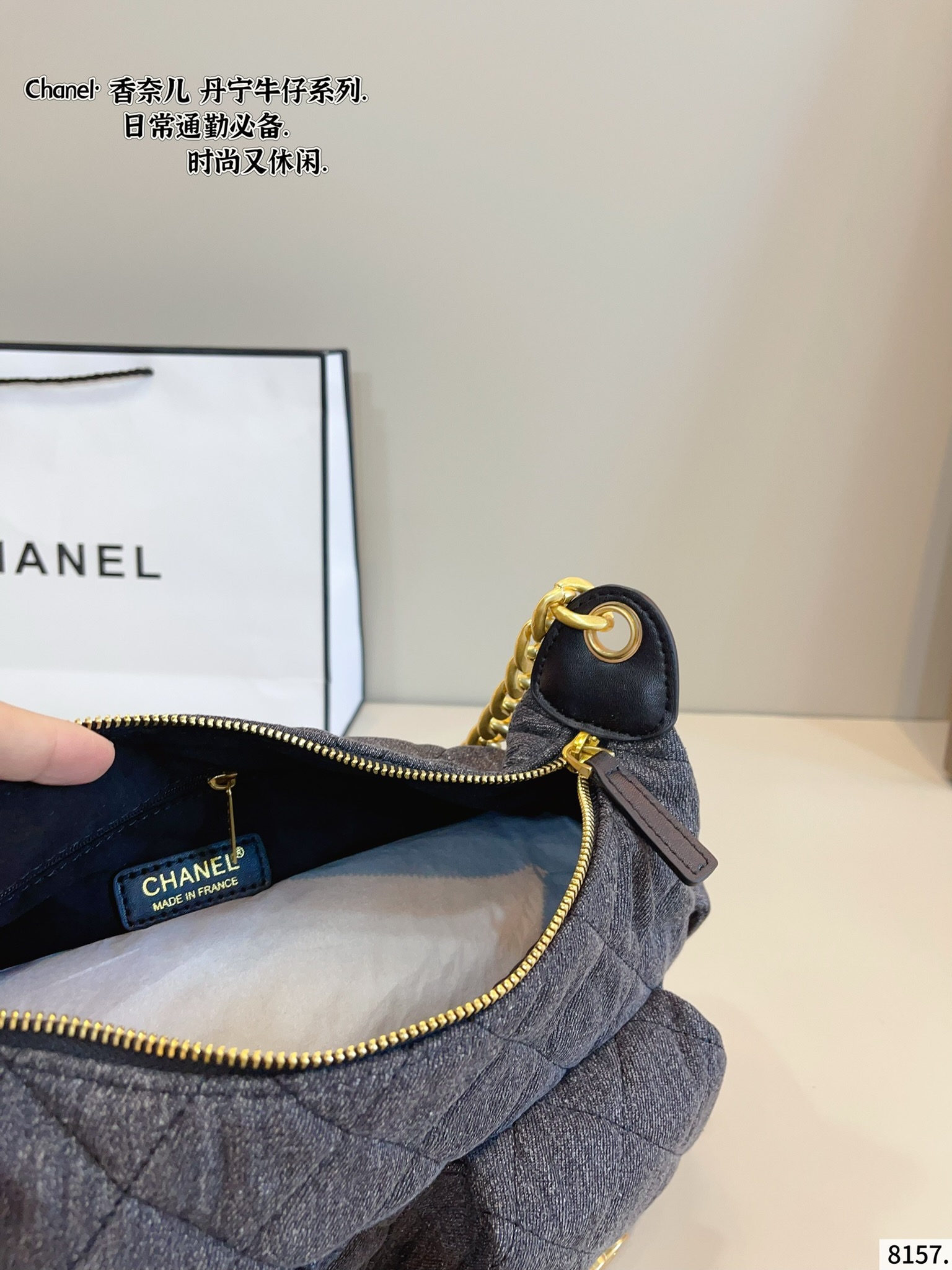 Chanel Cambon Denim Moto Bag