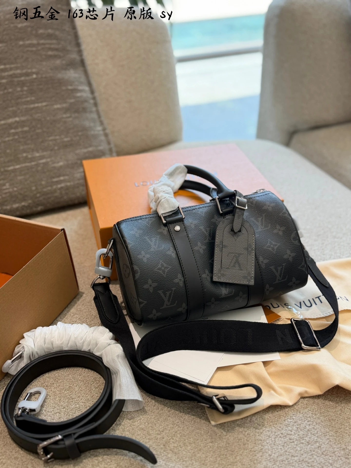 Louis Vuitton Keepall 25