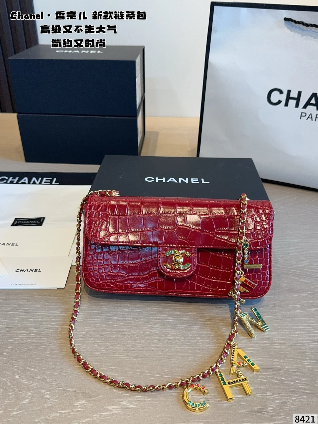 Chanel 26B CF maxi mini Flap Bag